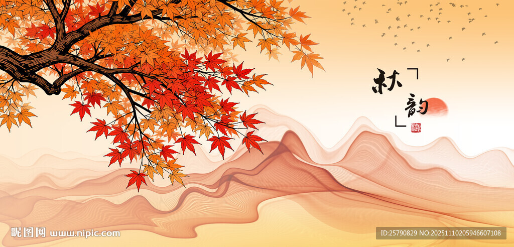 秋景枫叶山水诗意画面