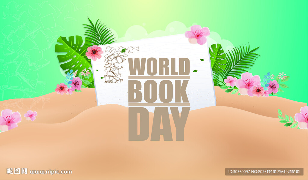 世界读书日主题沙滩场景