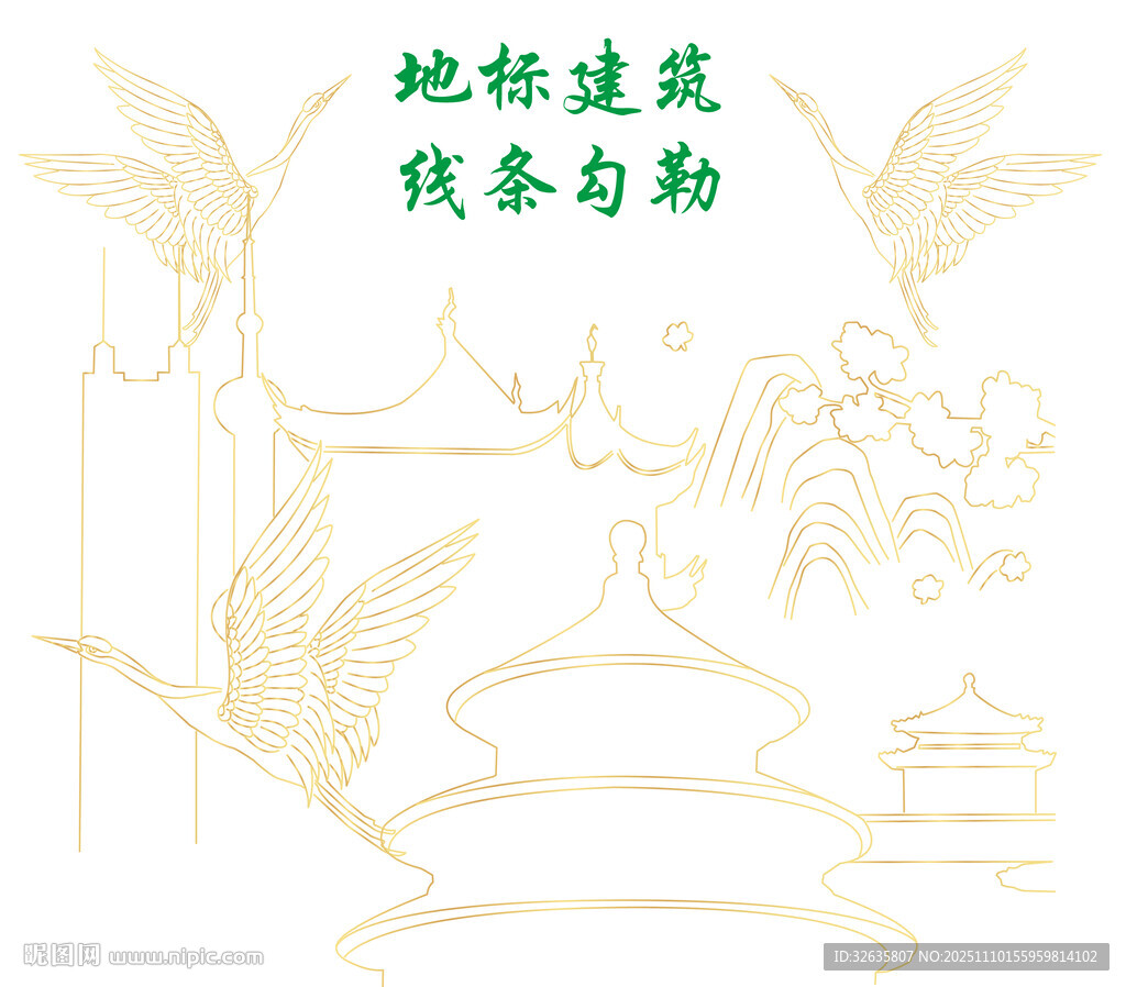 地标建筑线条勾勒图