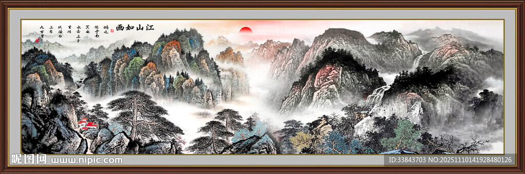 迎客松黄山山水画