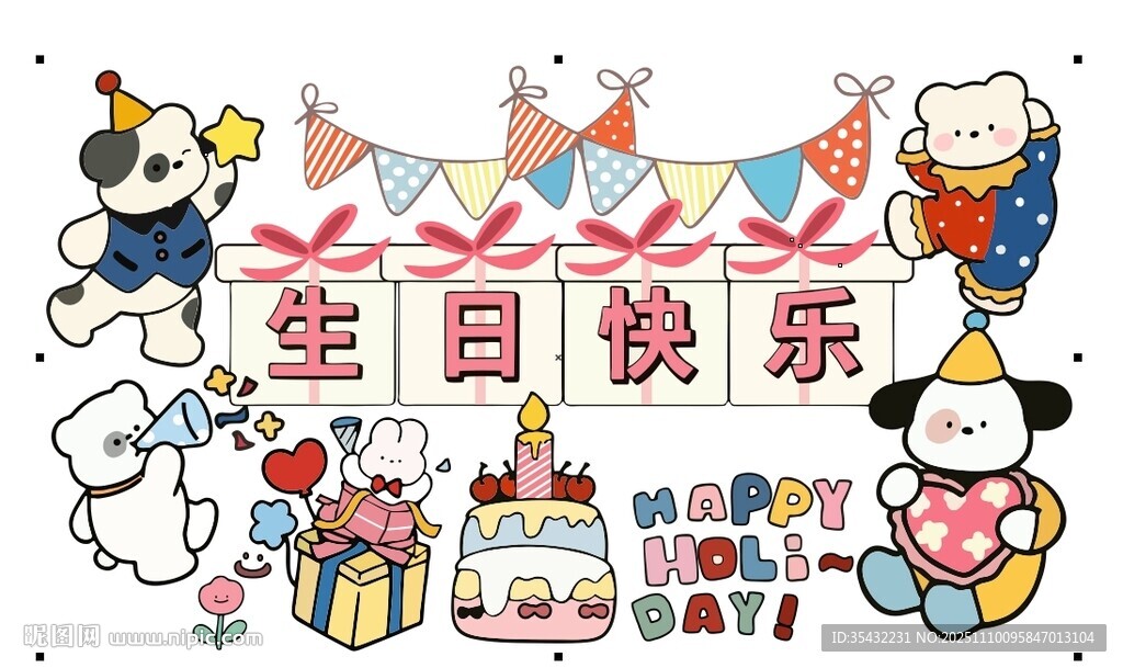 幼儿园生日派对布置