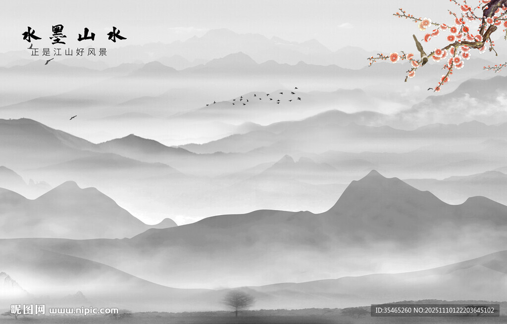 新中式意境水墨画