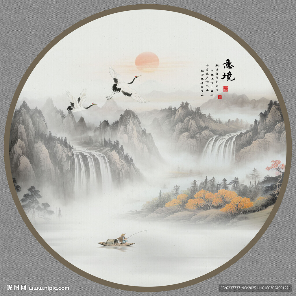 圆形水墨山水画