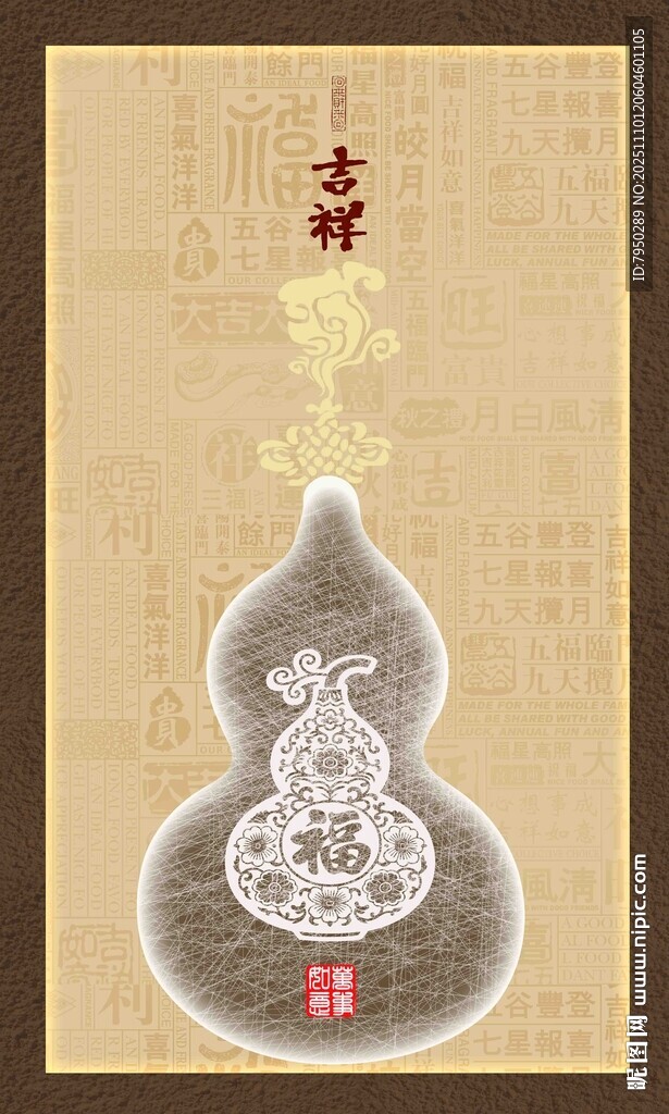 中式葫芦玉雕艺术作品