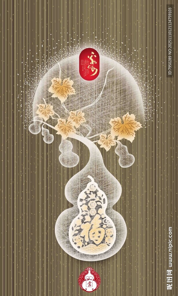 中式葫芦花卉装饰图案