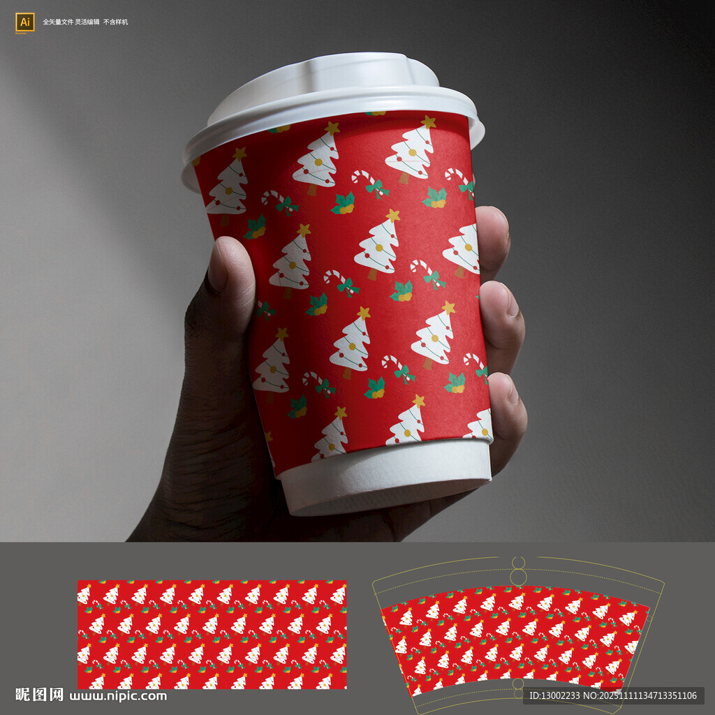 圣诞主题纸杯设计展示