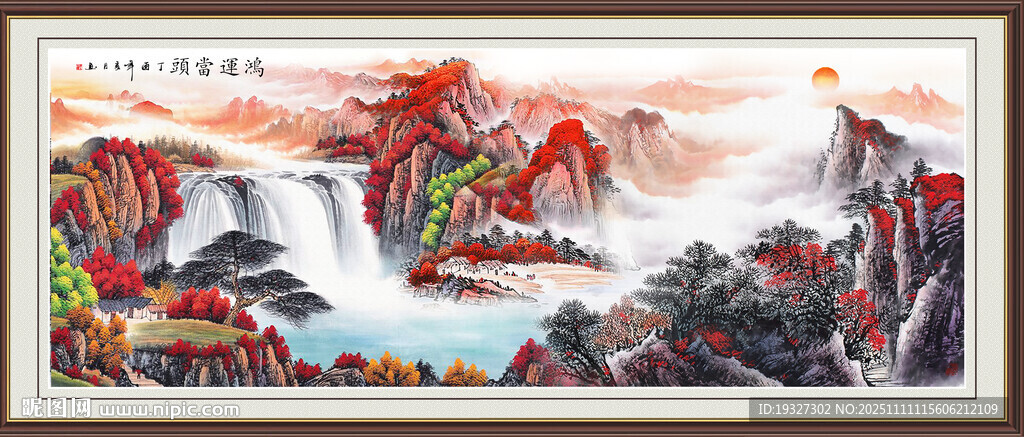 国画办公室山水画