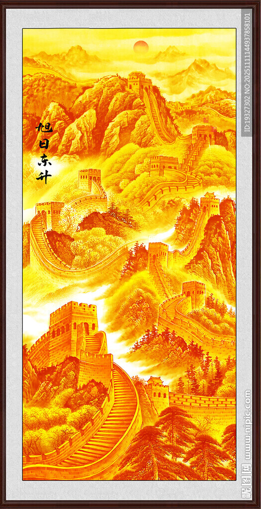 长城玄关装饰画