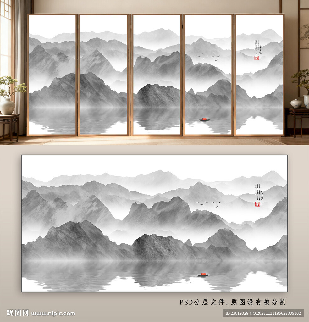 中式水墨山水移门图案