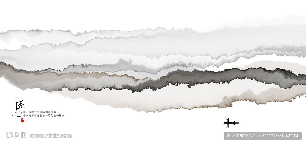 意境水墨远山