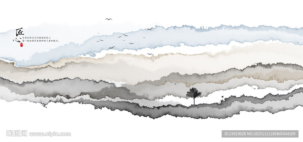 水墨山水意境图