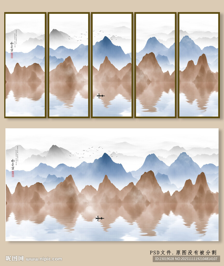 新中式现代山水装饰画