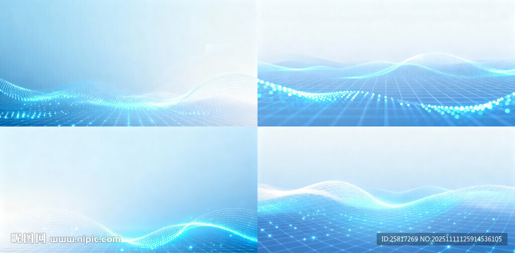 蓝色波浪动态光效背景图