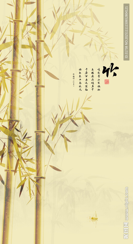 金色水墨竹子