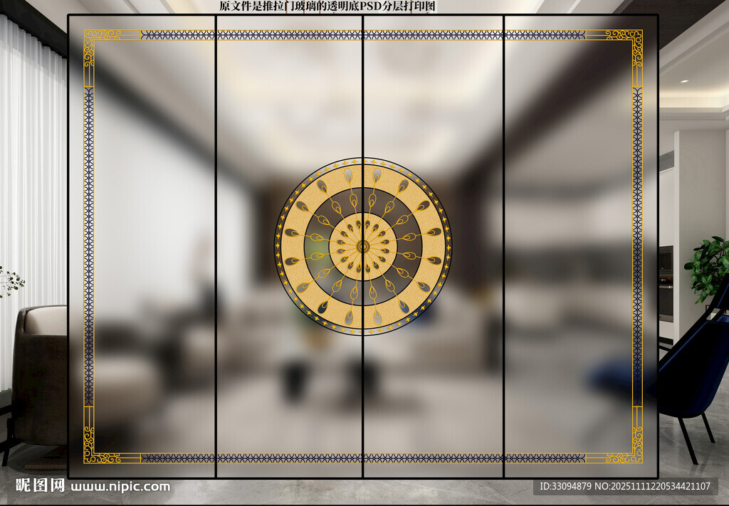 高清分层透明底推拉门玻璃打印图