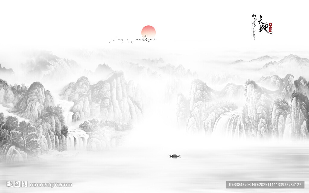 中式山水屏风画