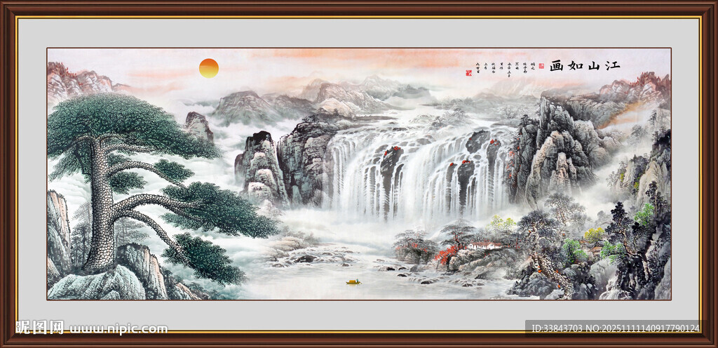 财源广进山水画