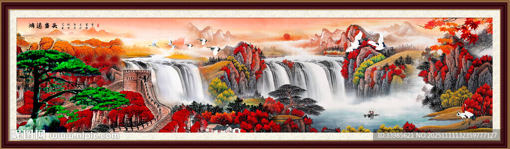 巨幅山水画大图