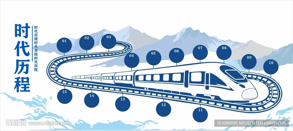 高速列车文化墙穿梭于城市轨道