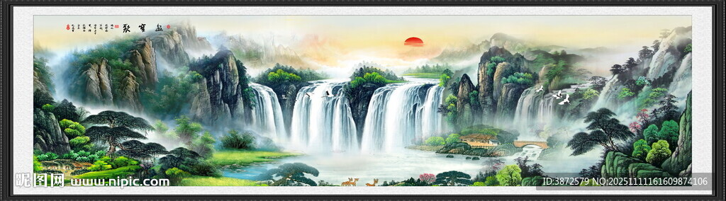 巨幅山水画