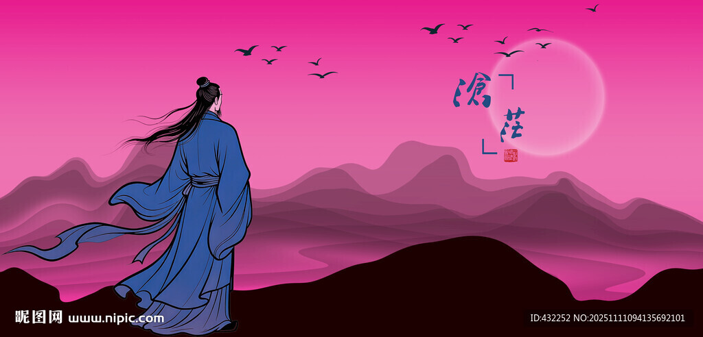 古人屈原文天祥