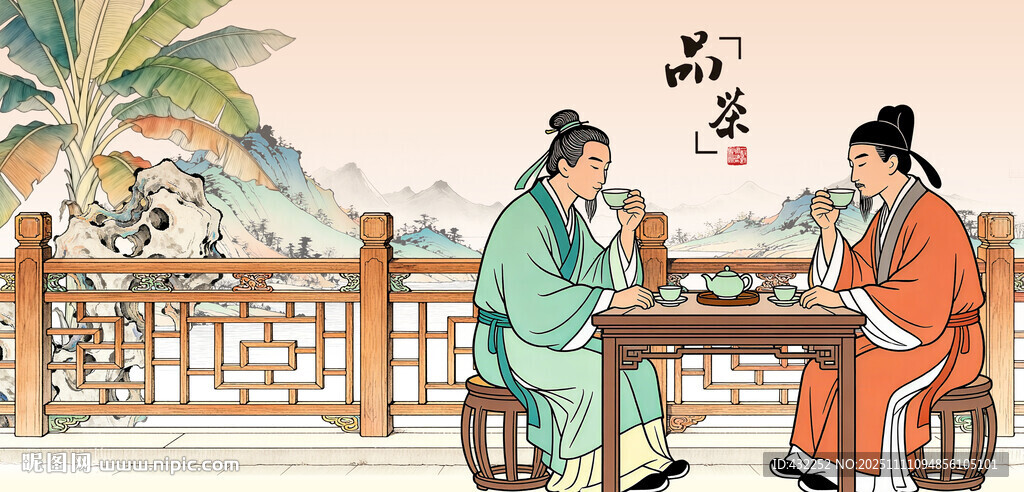 茶文化品茶喝茶