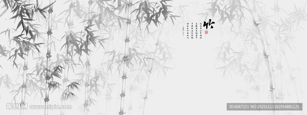 新中式国画水墨竹子背景墙