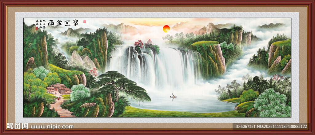 旭日东升山水画