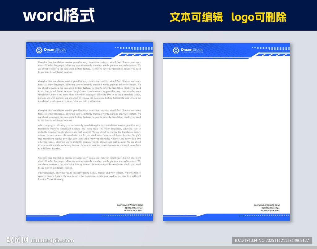 word格式页眉页脚