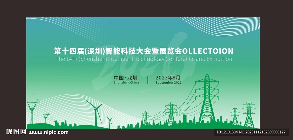 科技banner 发电 电塔