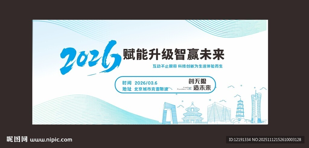 海报 banner