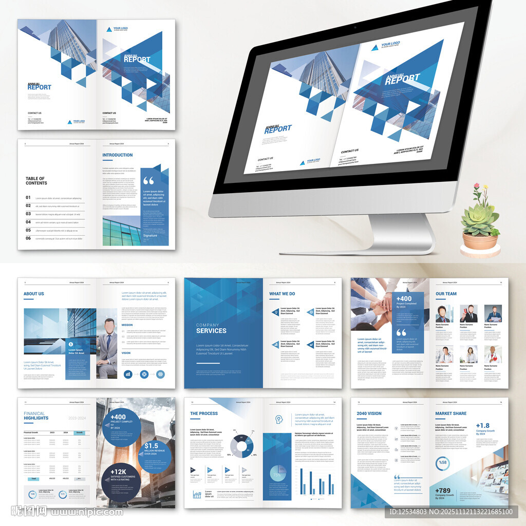 企业介绍手册id模板