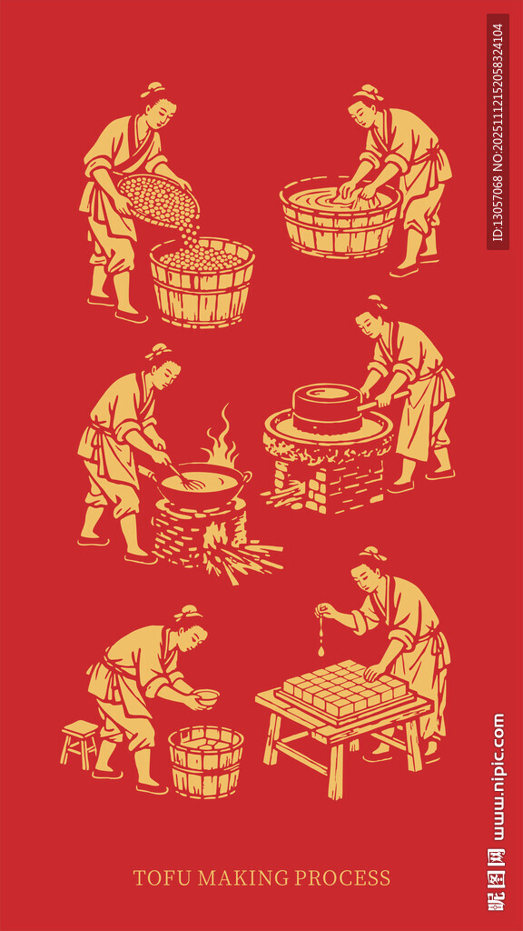 豆腐制作工艺场景展示