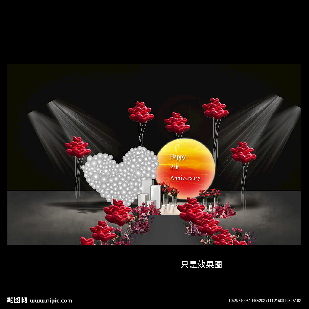 日落效果心形气球