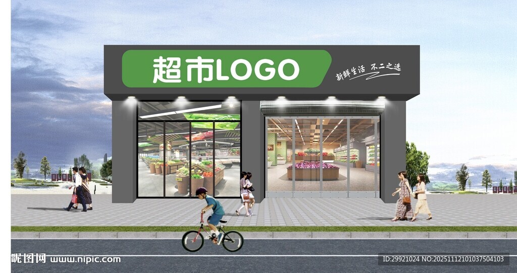 超市门头 外观设计效果图 