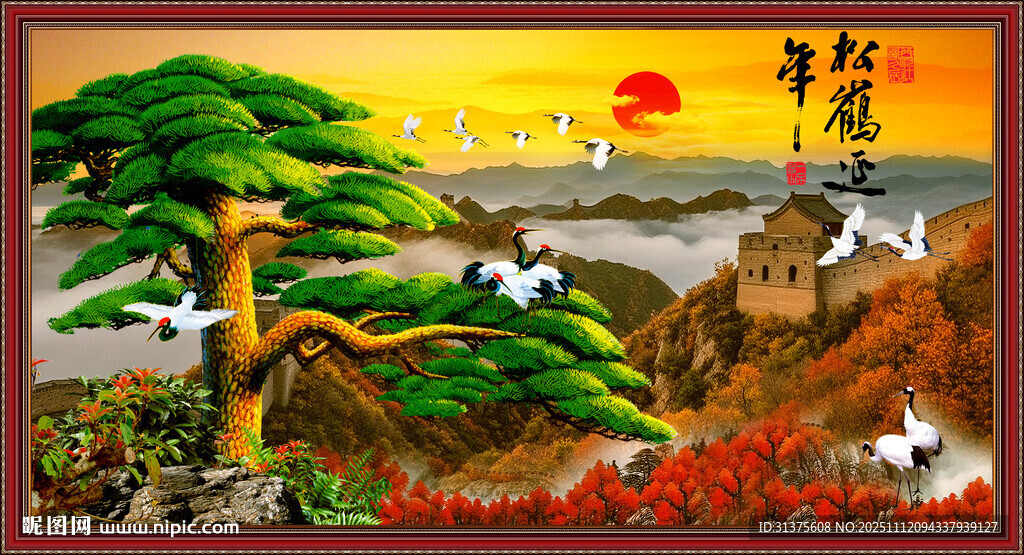 迎客松长城山水背景墙