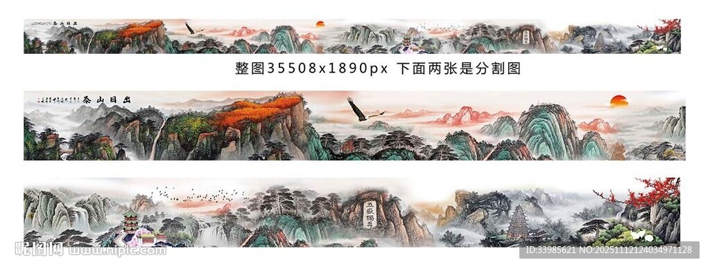 长幅山水千里江山图