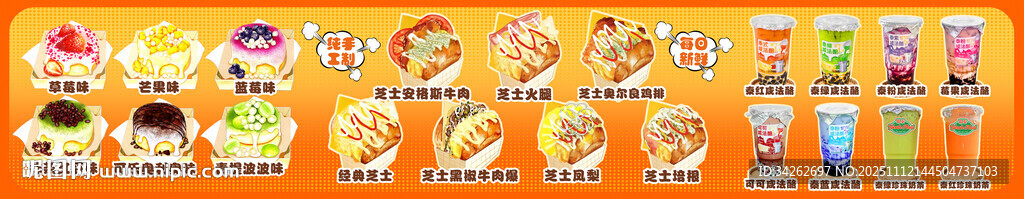 云朵舒芙蕾咸法酪