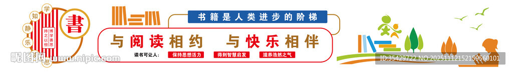 多彩校园文化活动场景