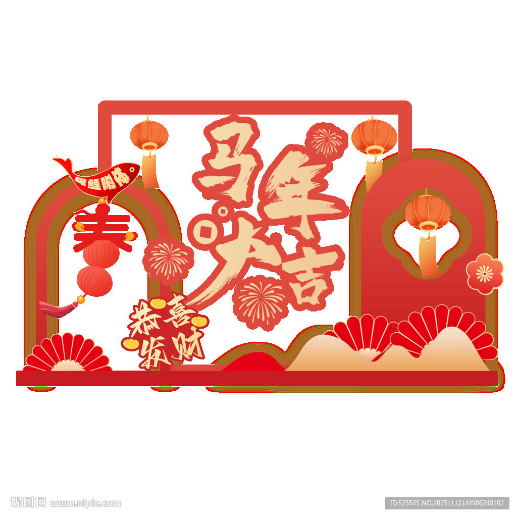 马年新春剪纸风装饰图案