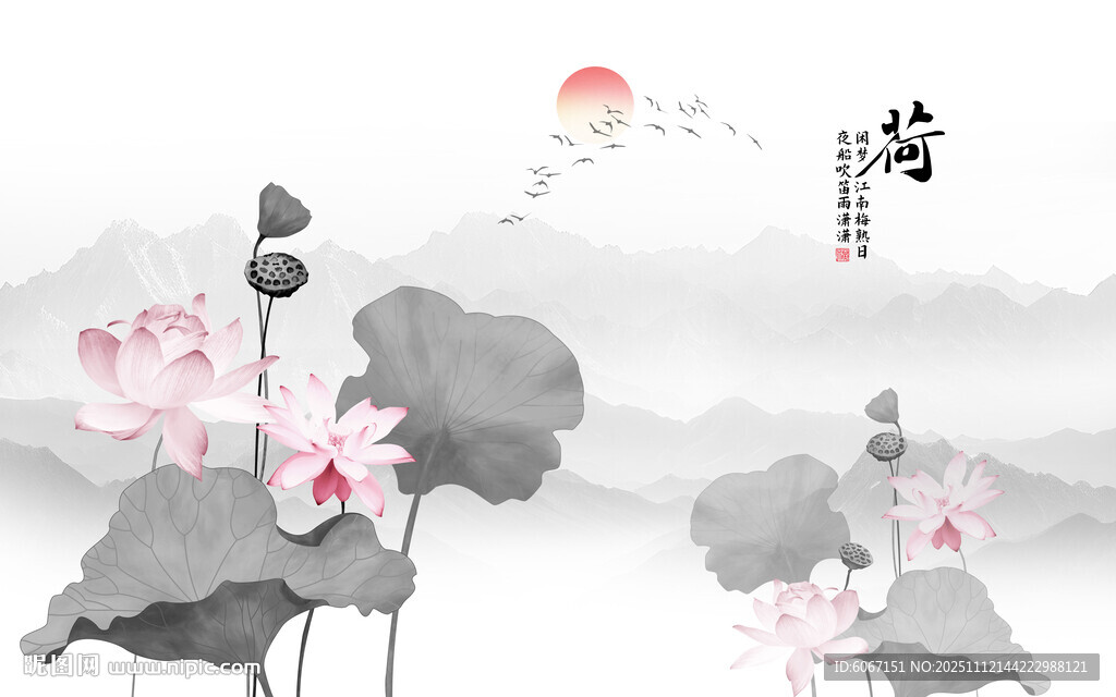 新中式水墨荷花背景墙