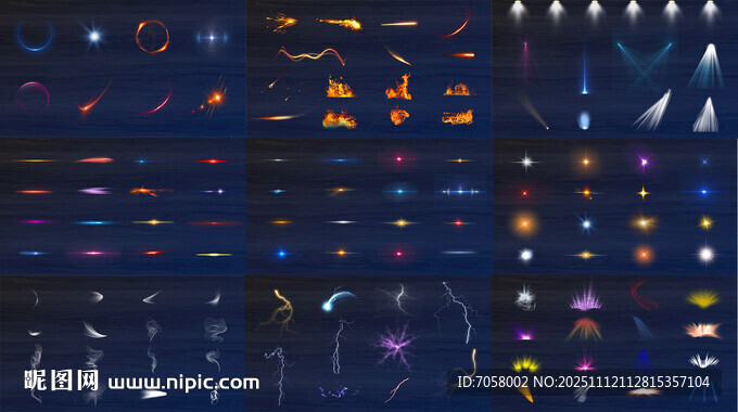 PPT光效素材可导PNG使用方