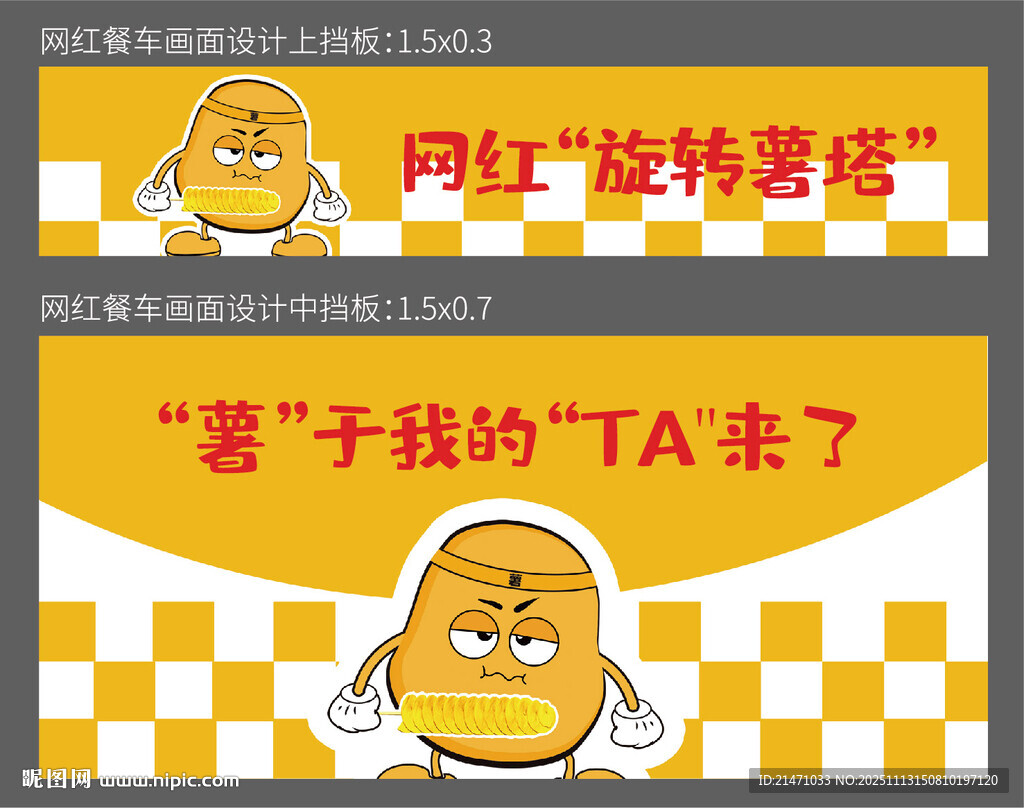 网红烦恼表情来袭