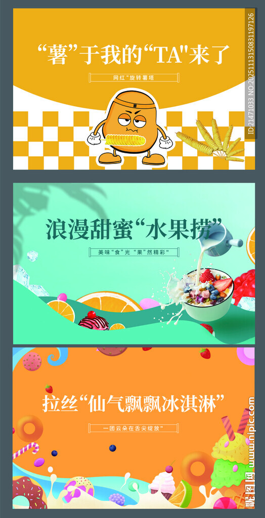 卡通风格趣味汽车主题插画