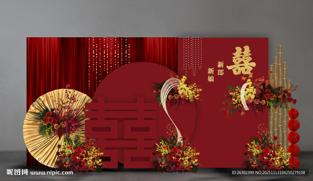 中式喜庆场景布置婚宴