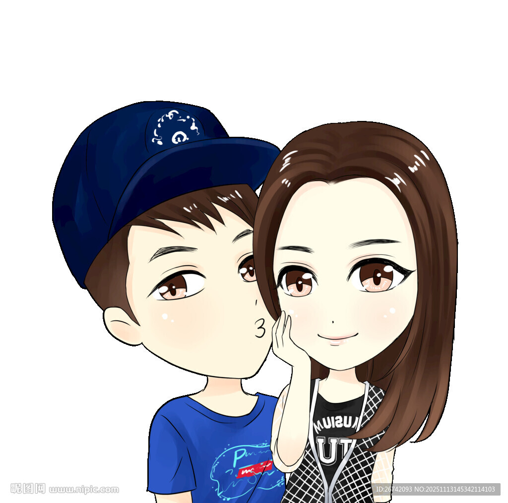 卡通情侣甜蜜依偎精细分层