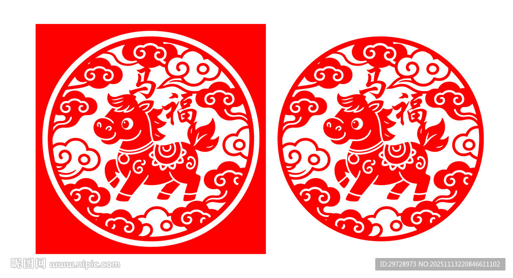 圆形马年剪纸图案