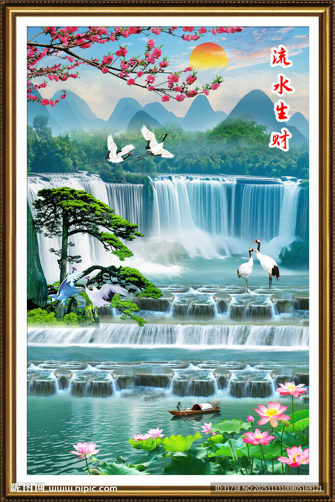 流水生财瀑布玄关山水画