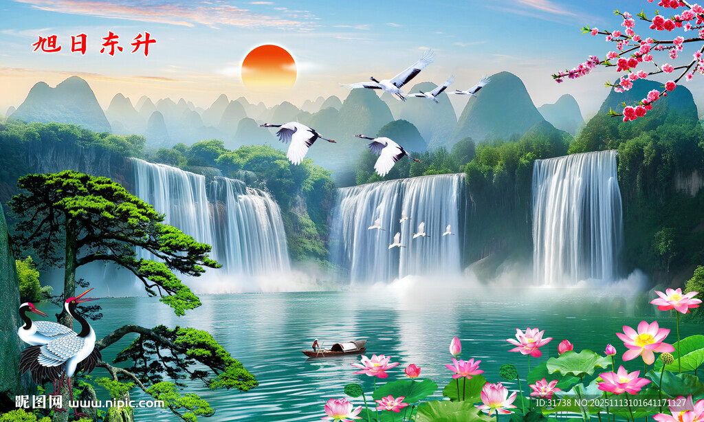 旭日东升山水画