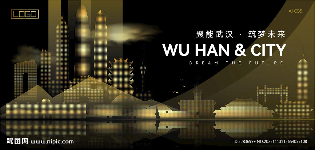 武汉黑金建筑背景